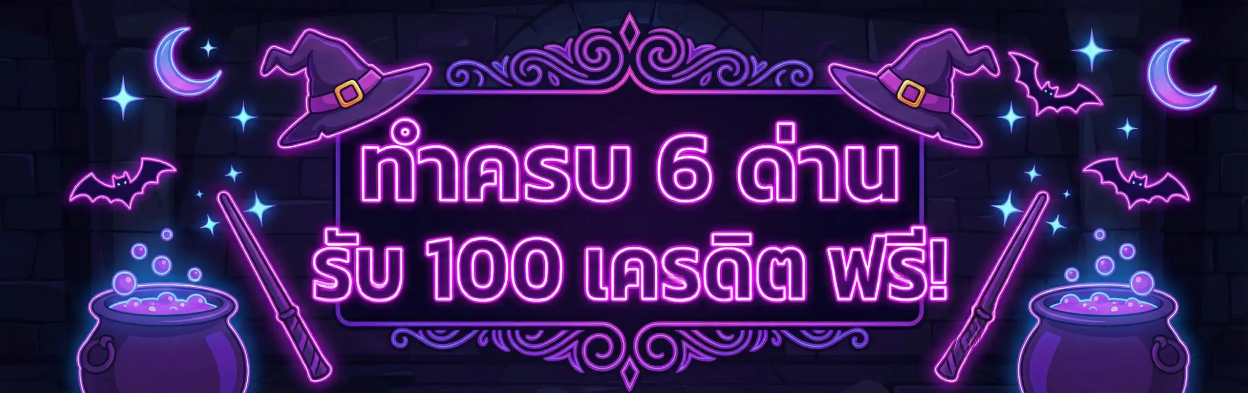 ตารางสล็อตแตกวันนี้-โปรโมชั่น